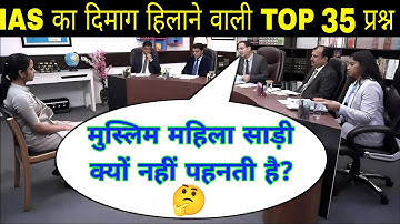 Most Brilliant Answers OF UPSC, IPS, IAS Interview Questions | सवाल आपके हमारे जवाब | Part - 10