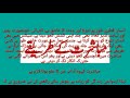 مباشرت کے طریقے مباشرت کے طریقے