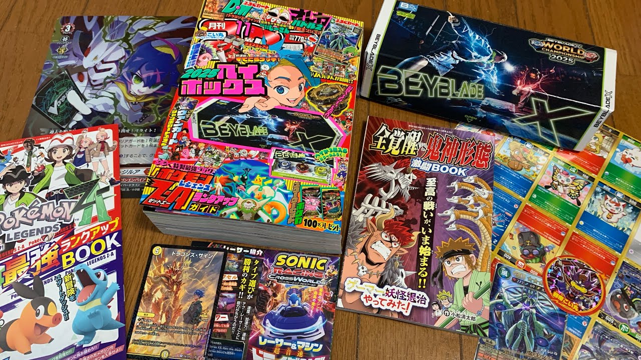 ベイブレードXベイボックスが付録‼︎別冊付録で大嶽丸とついに決着