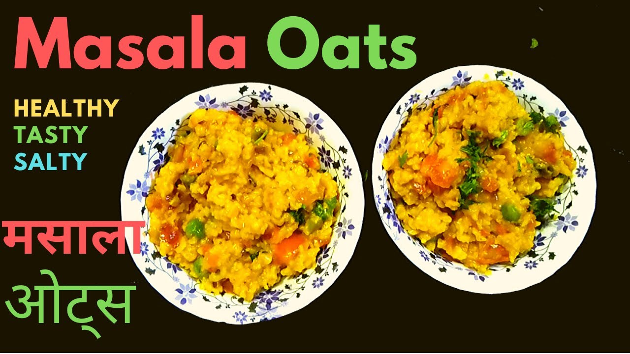 Oatmeal recipe for weight loss How to make Masala oats Masala Oats
