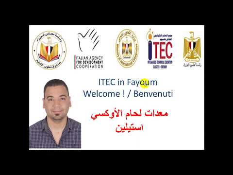   معدات لحام الأوكسي استيلين الأستاذ علي سعيد حماد