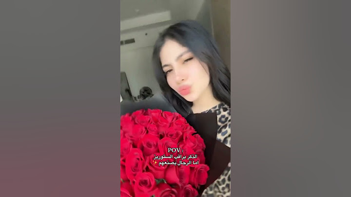 تيك توك قمر الطائي🔥|قمر مغرمة بالعشق😭-اجاها ورود🌸-ريلز قمر الطائي #قمر_الطائي #اكسبلور #ترند #fyp
