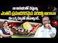 నరదిష్టి | Nara Disti Nivarana Tips In Telugu | Remedies Of Nara Disti#naradisti | Kiran Sharma