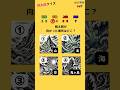 【ミニゲーム】 桃太郎クイズ!! #クイズ #ミニゲーム #暇つぶし #shorts