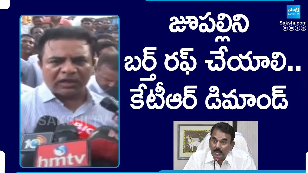 KTR Demands to Congress Party to Birth Rough Minister Jupally Krishna ...