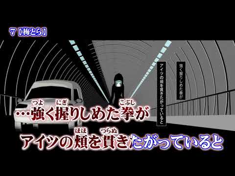 【ニコカラ】7【off vocal】+2　ミクkey
