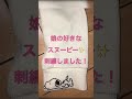 汚れたお洋服、捨てないでー!