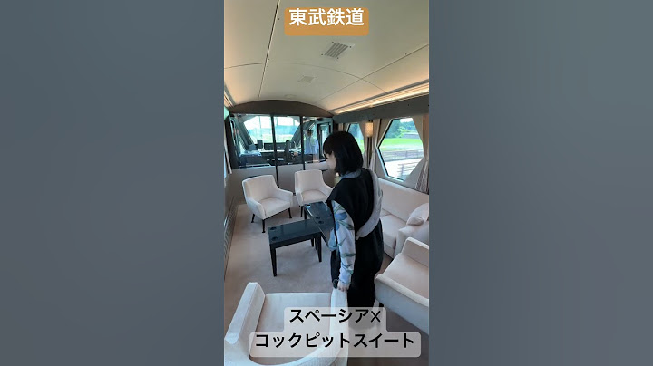 スペーシアXコックピットスイート