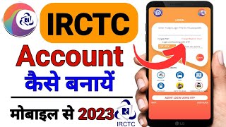 irctc account kaise banaye || how to create irctc account || on mobile @ishanmonitor