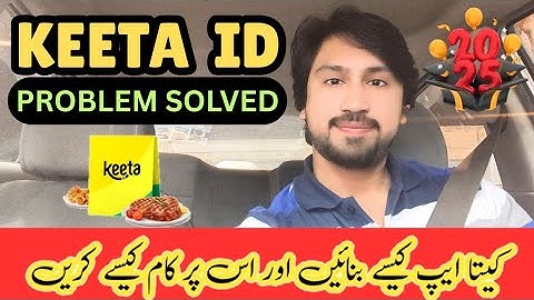 Keeta Id problem solved! How to make Keeta Id!keeta id kaisy bnaye aur keeta per kam kaisy krain ksa