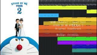 Kekkon [結婚] - Naoki Sato. STAND BY ME ドラえもん [Doraemon] 2 OST -  mockup cover