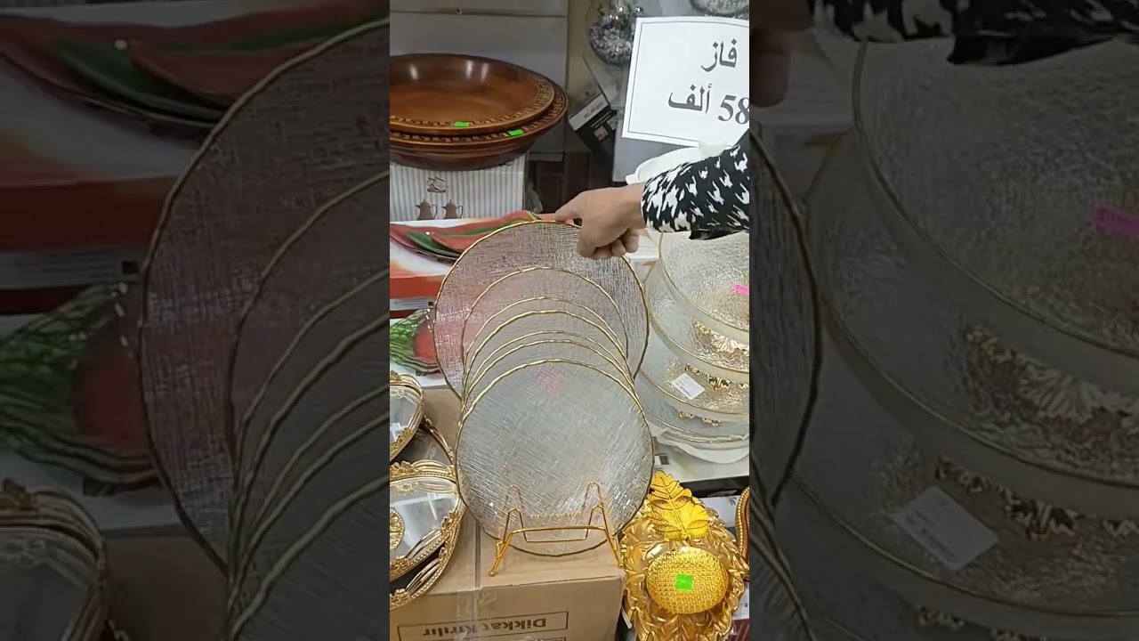 محل الرحمة أواني منزلية   المدية 😍😍جديد اواني منزلية 2024 | اواني منزلية مع الاسعار في الجزائر