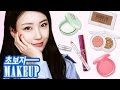 [Eng] ì™•ì´ˆë³´ ê¸°ë³¸í…œ ë°ì¼ë¦¬ ë©”ì´í¬ì—… l ì´ì‚¬ë°°(RISABAE Makeup)