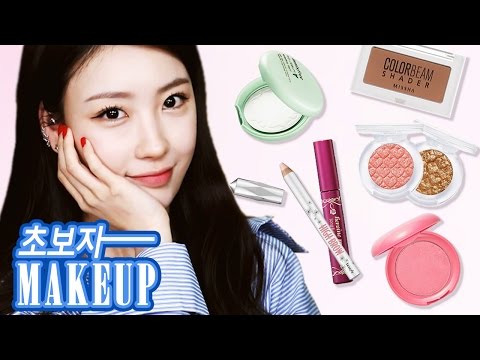 [Eng] 왕초보 기본템 데일리 메이크업 l 이사배(RISABAE Makeup)