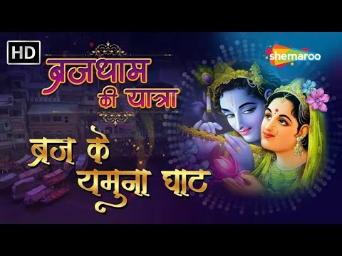 Watch on YouTube