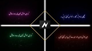 How To Make Glowing Urdu Text Lyrics Video Editing In Node App || Node Video App Se Edit Kaise Krein screenshot 4
