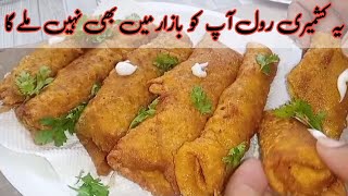 Kashmiri Anda Spring Roll Recipe By Anjela Food l