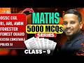 OSSC CGL, RI AMIN Mains, Odisha Forest Guard 2026 | Maths Class | 5000 MCQs Series | Raja Sir