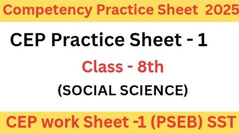  Class 8th|Social science|Competency practice worksheet no1|fully solved|8 class|PSEB|2025