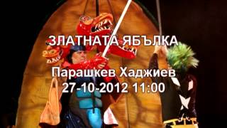 Sofia Opera And Ballet 10 2012