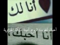 احبك من لاشعار المميزة للروح امينة مليكة الجزائرية 