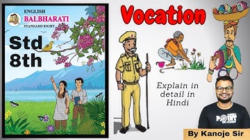Vocation Class 8 English Balbharti , Student Point Academy,  Maharashtra Board