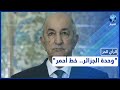 المغرب يدعم "استقلال القبائل".. أي موقف للجزائر؟