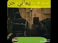 زامل يمني على قتال ارطغرال