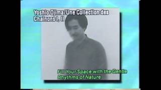 コレクシオン・デ・シェノンII 尾島由郎 尾島由郎 / Yoshio Ojima - コレクシオン・デ・シェノン I & II / Une