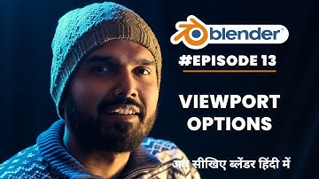 Blender - Viewport Options  | CG Films | Episode 13 #blenderhindi #blenderhinditutorials