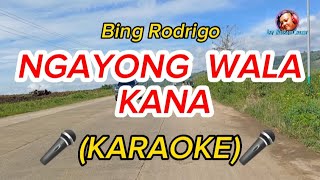 NGAYONG WALA KANA - karaoke cover by Bing Rodrigo