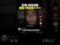 진짜 웃겨서 어지러운 해외 댓글 모음 30탄 ㅋㅋㅋㅋㅋㅋ