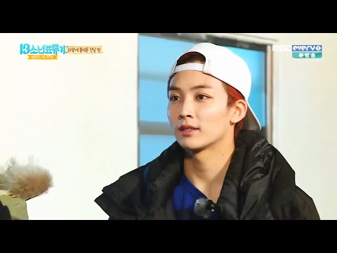 Jeonghan