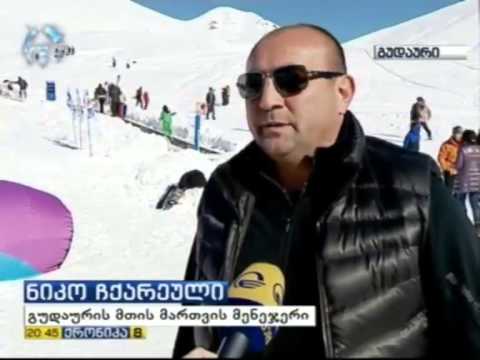თოვლის დღე გუდაურში 2015
