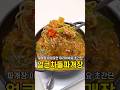 육개장보다 맛있는 초간단 파개장