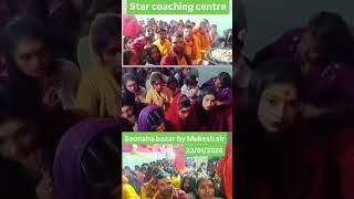 #star coaching centre saunaha bazar by Mukesh sir #trandingshorts