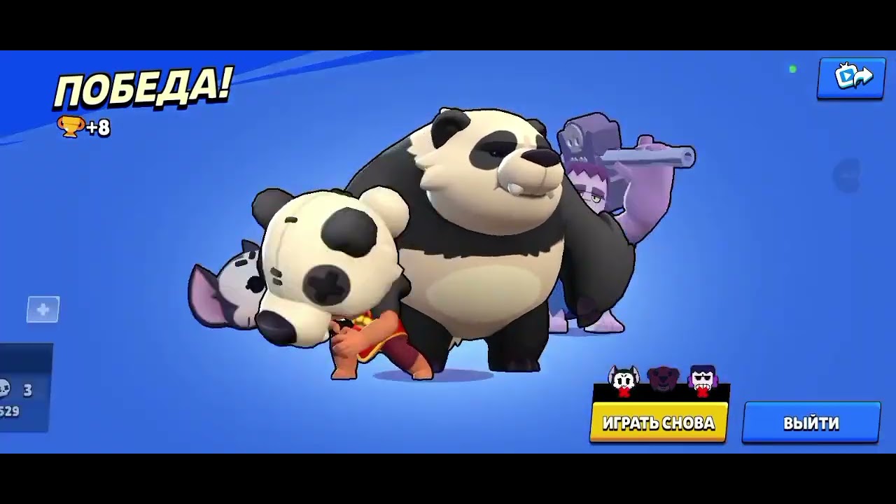 WoW я в шоці нова таблиця завдань в моїх відео!!! Brawl stars N1 brawl українською!!!