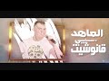 Rabah Mariwari Cheb Simo Jayi A Yema EXCLUSIVE الشاب سيمو فيت رابح ماريواري جاي أ يما 