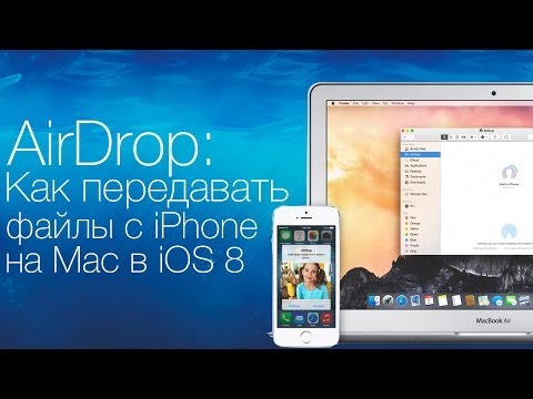 Видео: Как да форматирате външен твърд диск във Fat32 (със снимки)