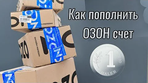 Как положить деньги на озон счёт без комиссии