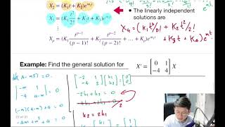 4.2.2.2 Homogenous: Repeated roots part2 (Mathematics for Engineering 3)