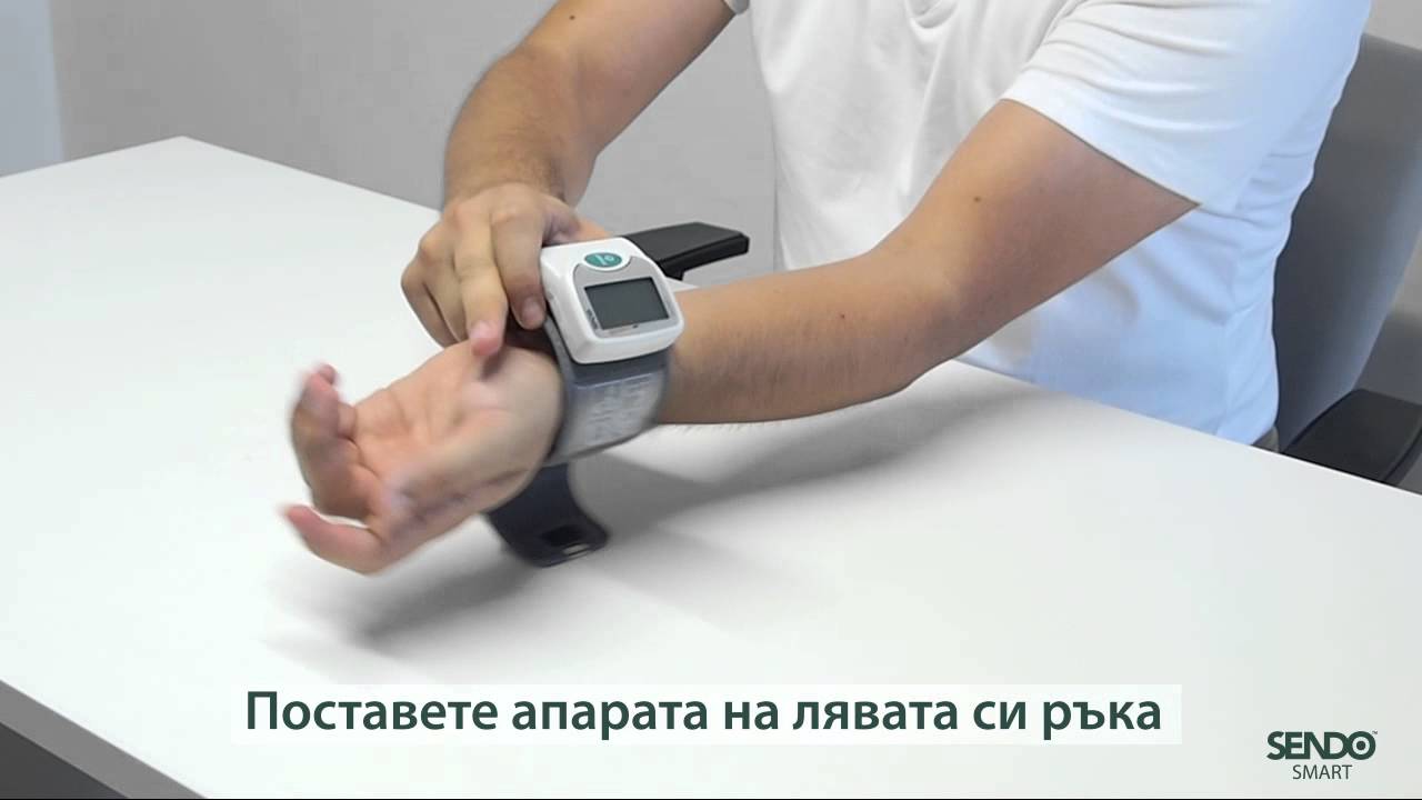 Sendo Smart - апарати за кръвно налягане - YouTube
