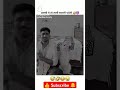 Aarti mein Tali to Baja nahin padati Hai 🤣🤣🤣🤣🤣