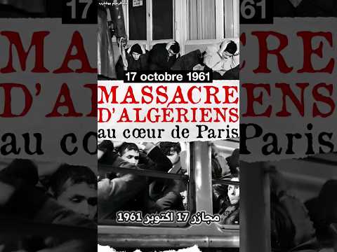 ملخص حول ليلة 17 اكتوبر 1961 ماذا حدث في تلك المجزرة