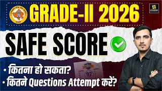 RPSC 2nd Grade 2026 | Safe Score | कितने Questions Attempt करें? | Sunil Sir