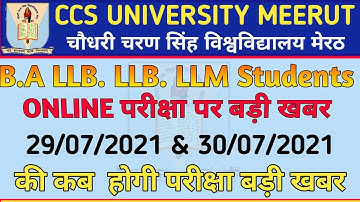 CCS University Online Exams News 2021 ||BA.LLB . LLB & LLM Exam News || 29 & 30 july Exam Updates ||