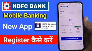 HDFC Bank App (Early Access) Register Kaise Kare | Hdfc Bank Mobile Banking App Kaise Use Kare screenshot 2