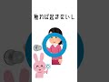 冬に使える裏技 / ずんだもん (イラスト いらすとや) #ボカロ #ボカロオリジナル曲 #shorts