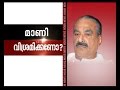 'Rest' Mani Asianet News Hour