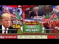 Is the US Education System Collapsing? | కుప్పకూలుతోన్న అమెరికా విద్యా వ్యవస్థ - TV9
